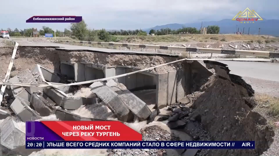 ВМЕСТО АВАРИЙНОГО СООРУЖЕНИЯ - НОВЫЙ МОСТ: ЧТО ИЗМЕНИТСЯ?
