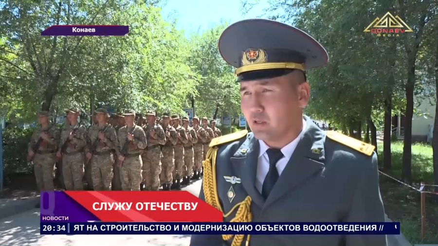 Клятва на верность Родине