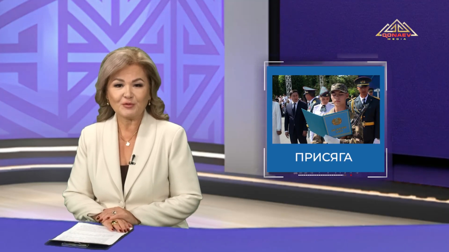Торжественная церемония принятия военной присяги военнослужащими Национальной гвардии в Конаеве