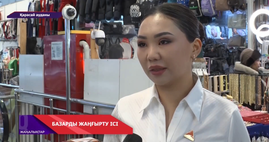 Әмбебап сауда кешендерін жаңғырту. Бұл  кәсіпкерлер мен тұтынушыларға қолайлы ма?