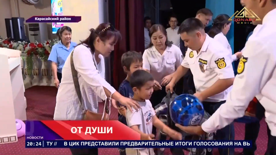 В Карасайском районе 113 детей получили всё необходимое для школы