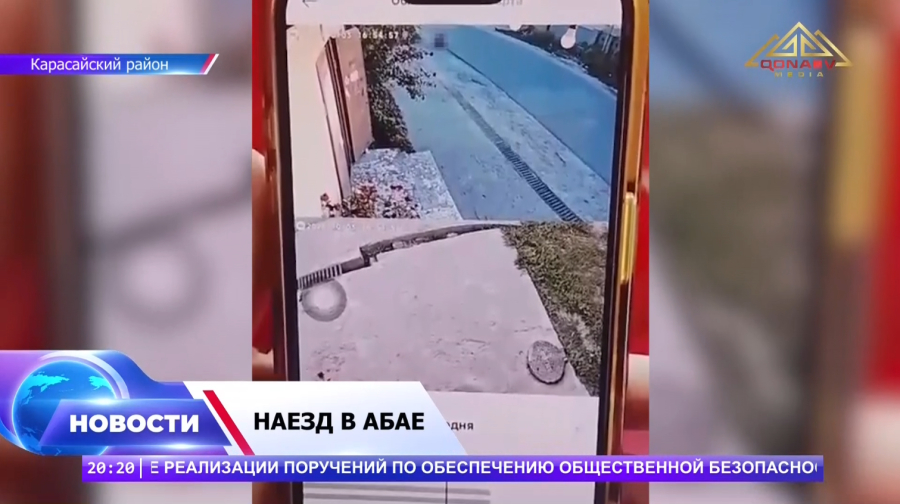 Дети под колёсами — водитель скрылся с места ДТП
