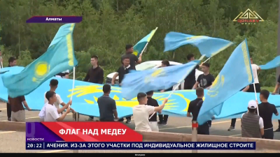 На высоте в 2 тысячи метров над уровнем моря