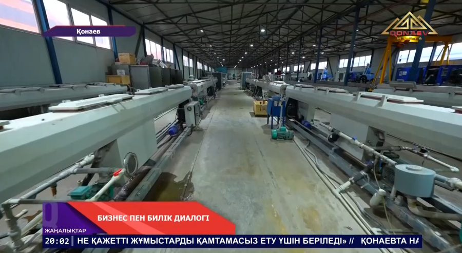 Алматы облысына  «Атамекен» ұлттық кәсіпкерлер палатасының төрағасы Қанат Шарлапаев келді