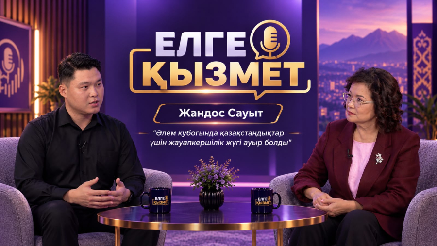Баянның сиқыры: Жандос Сауыттың өнер жолы және әлем кубогындағы жеңісі
