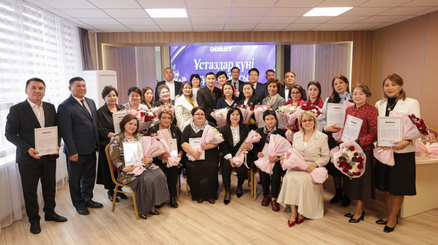 Алматыда «Әділет» партиясы «Ұстаз айтса» диалог алаңын өткізді